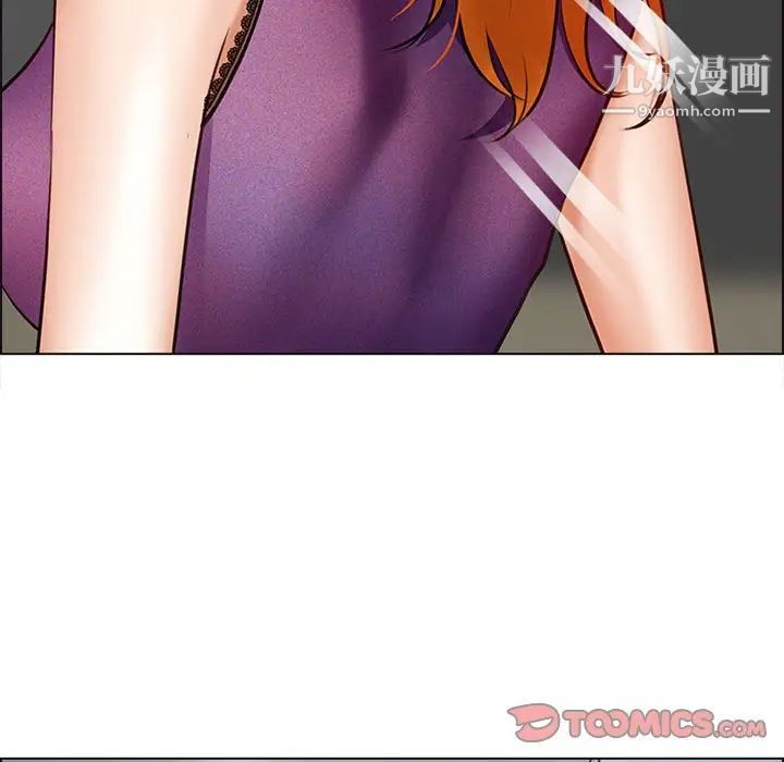 《耳畔的神音》漫画 第10話