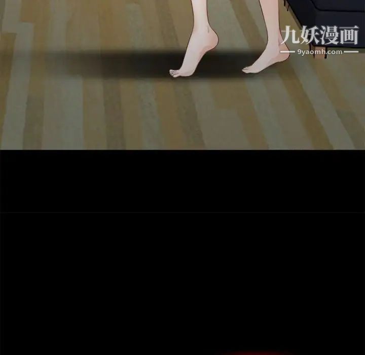 《耳畔的神音》漫画 第10話