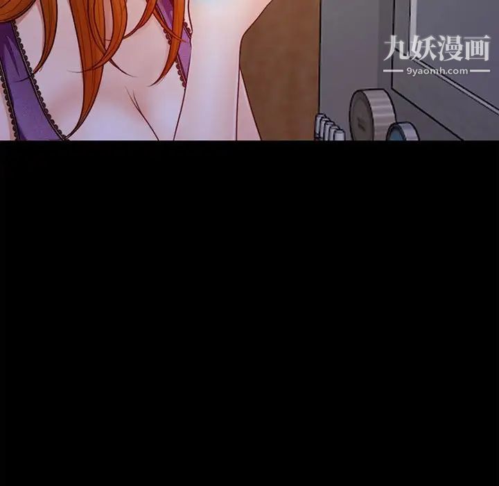 《耳畔的神音》漫画 第10話