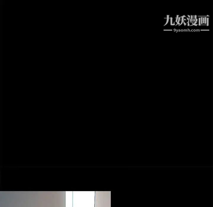 《耳畔的神音》漫画 第10話