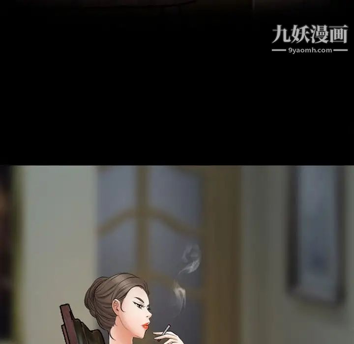 《耳畔的神音》漫画 第10話