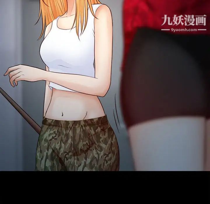 《耳畔的神音》漫画 第10話