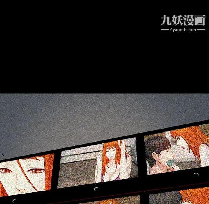 《耳畔的神音》漫画 第10話