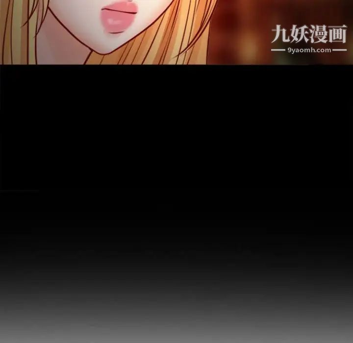 《耳畔的神音》漫画 第11話