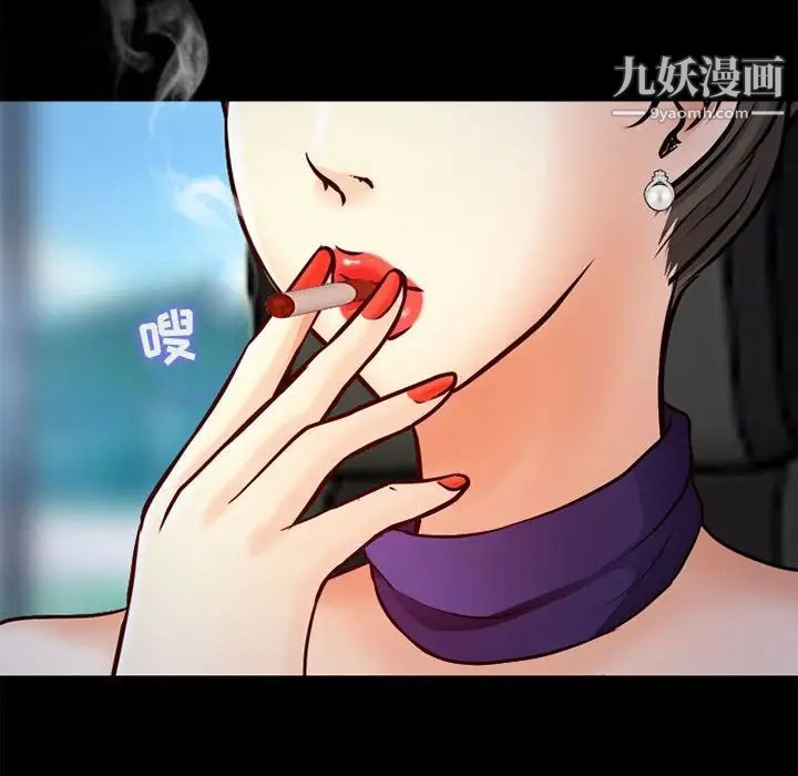 《耳畔的神音》漫画 第11話