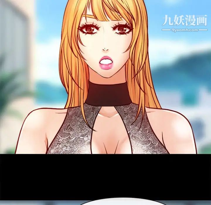 《耳畔的神音》漫画 第11話