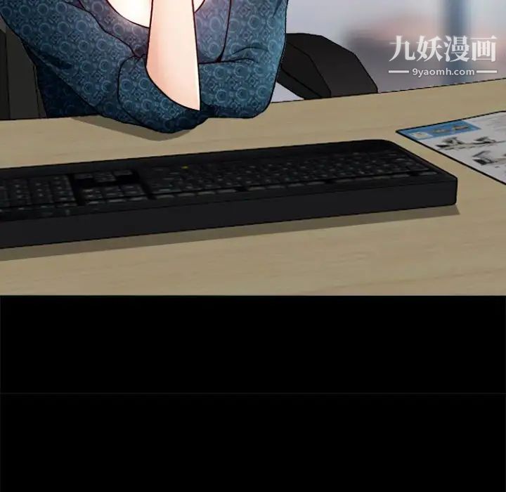 《耳畔的神音》漫画 第11話