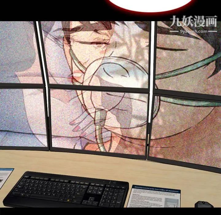 《耳畔的神音》漫画 第11話