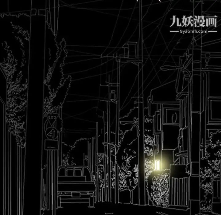《耳畔的神音》漫画 第11話