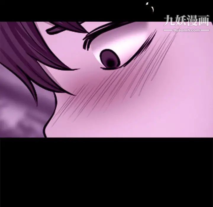 《耳畔的神音》漫画 第11話