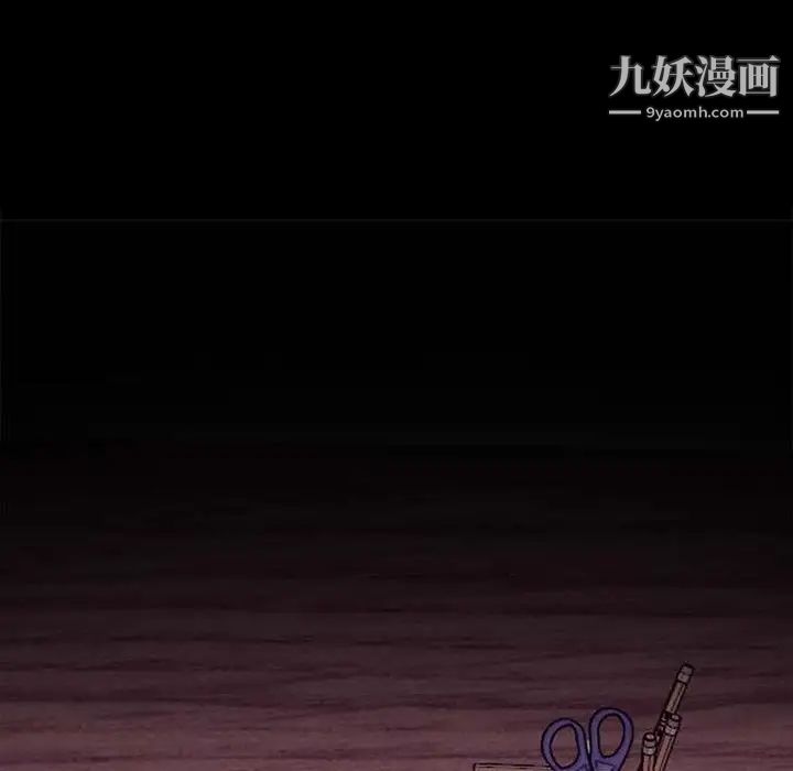 《耳畔的神音》漫画 第11話