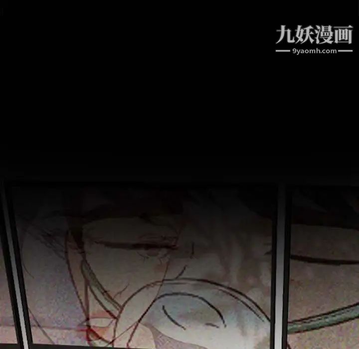 《耳畔的神音》漫画 第11話