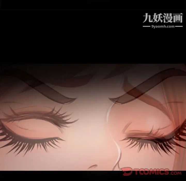 《耳畔的神音》漫画 第12話