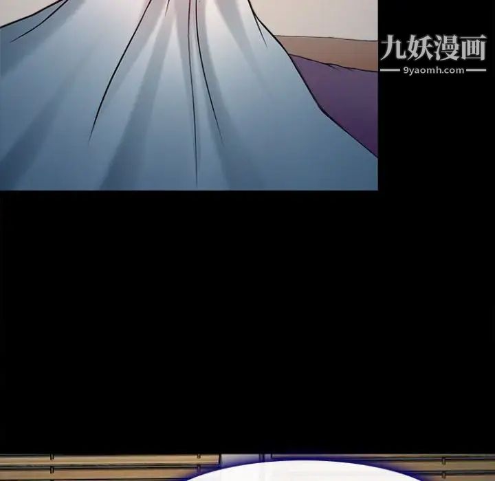 《耳畔的神音》漫画 第12話