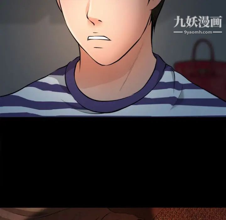 《耳畔的神音》漫画 第12話