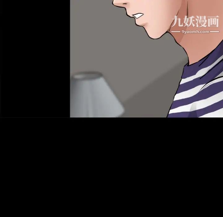 《耳畔的神音》漫画 第12話