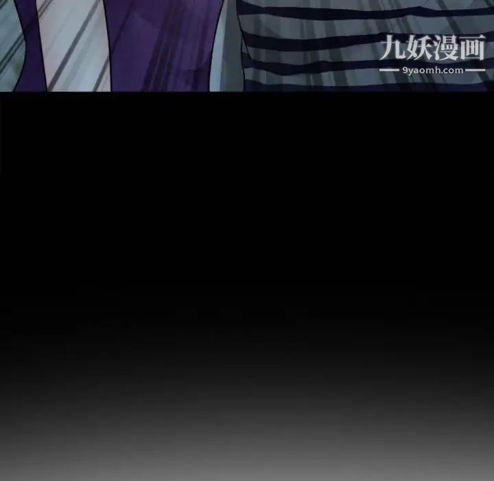 《耳畔的神音》漫画 第13話