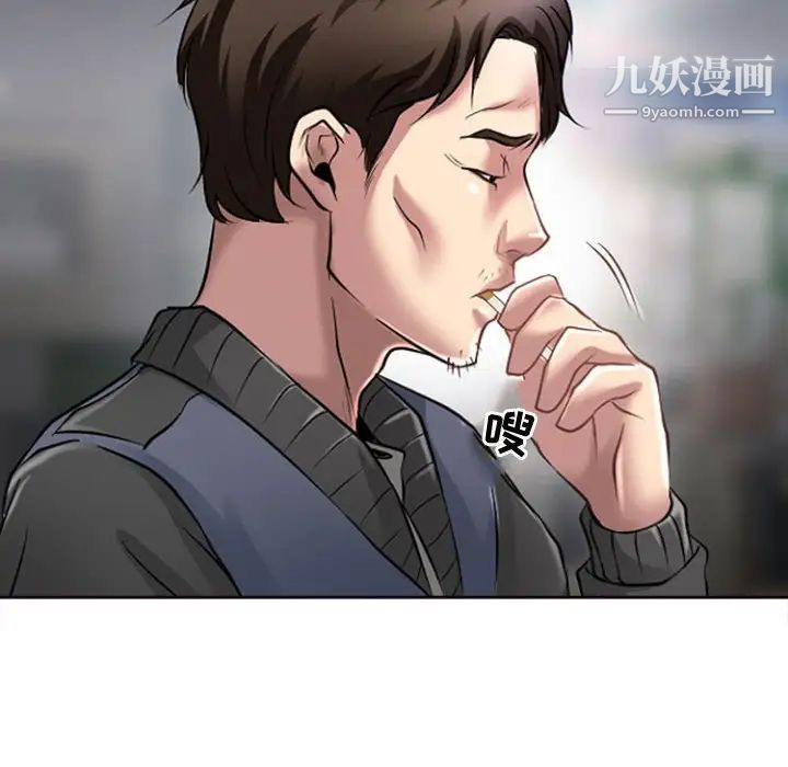 《耳畔的神音》漫画 第13話