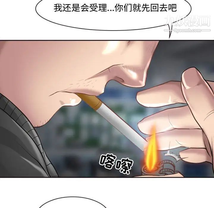 《耳畔的神音》漫画 第13話