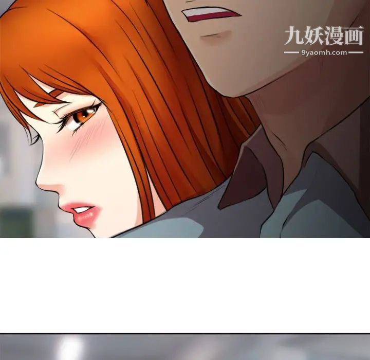 《耳畔的神音》漫画 第13話