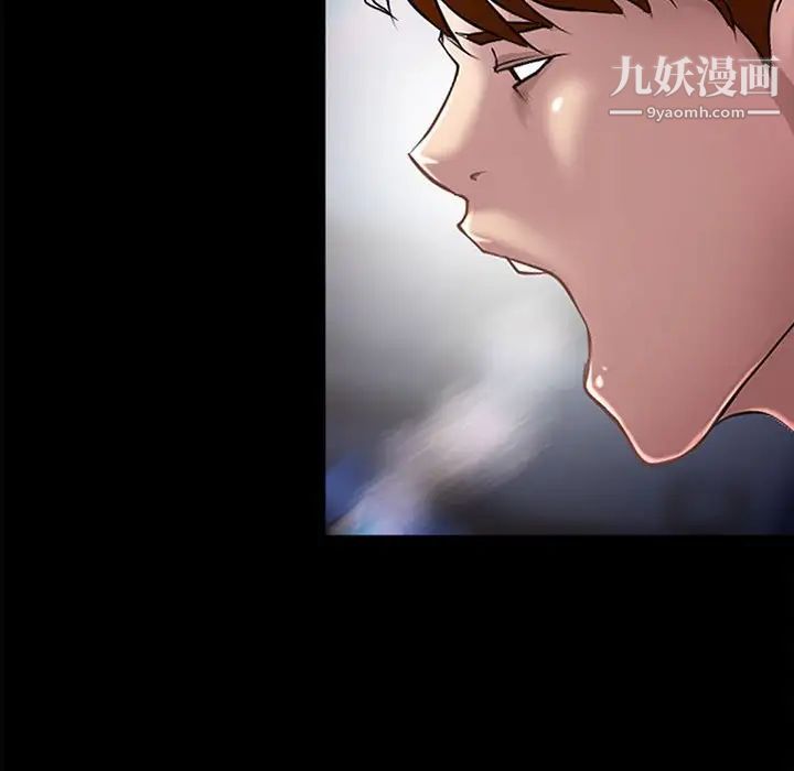 《耳畔的神音》漫画 第14話
