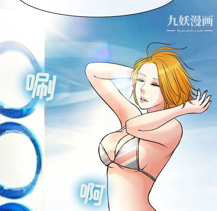 《耳畔的神音》漫画 第14話