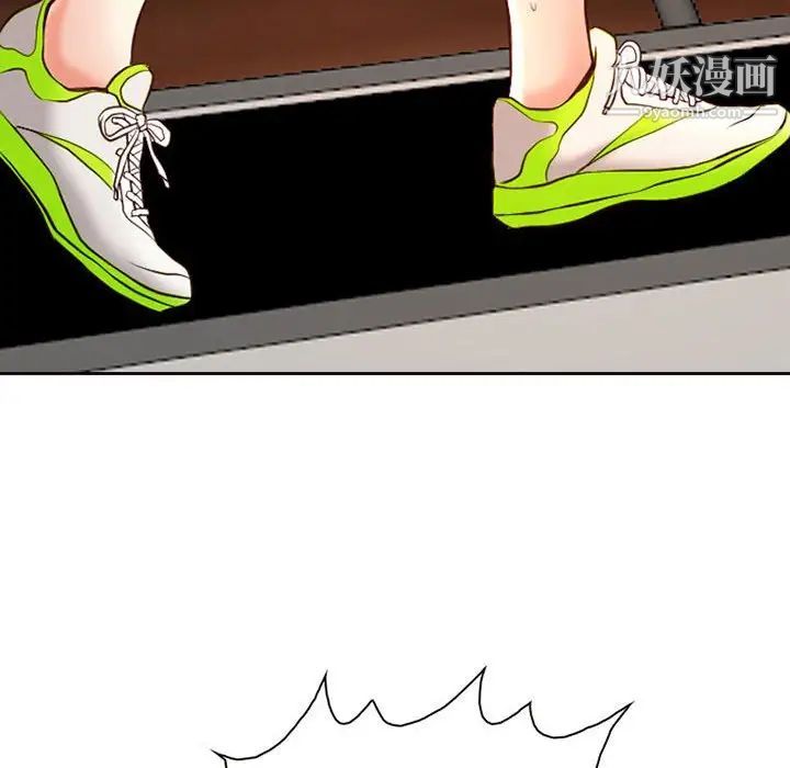 《耳畔的神音》漫画 第14話