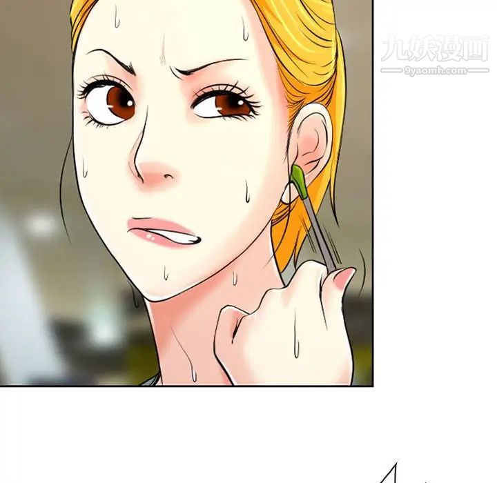 《耳畔的神音》漫画 第14話