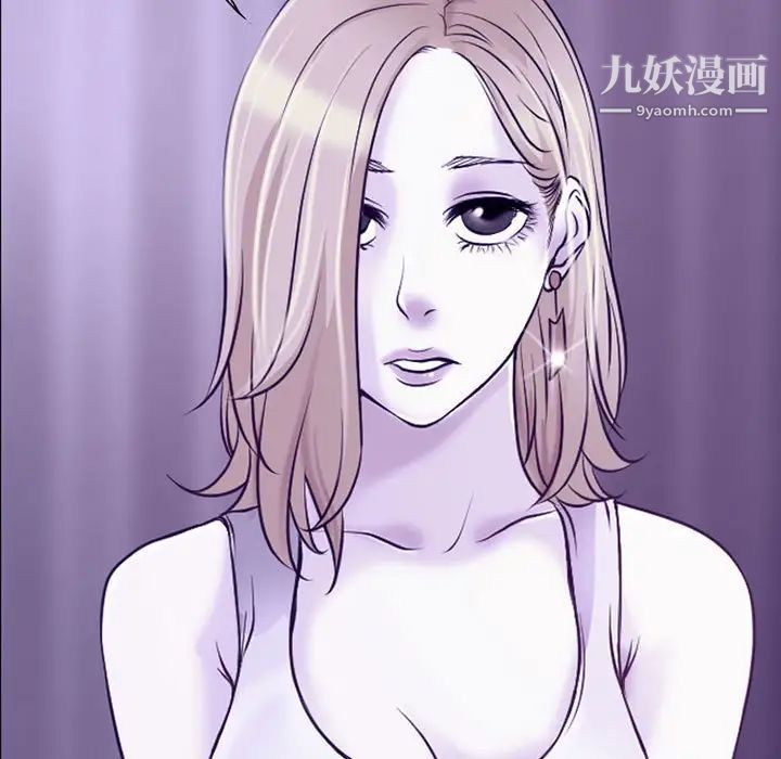 《耳畔的神音》漫画 第14話