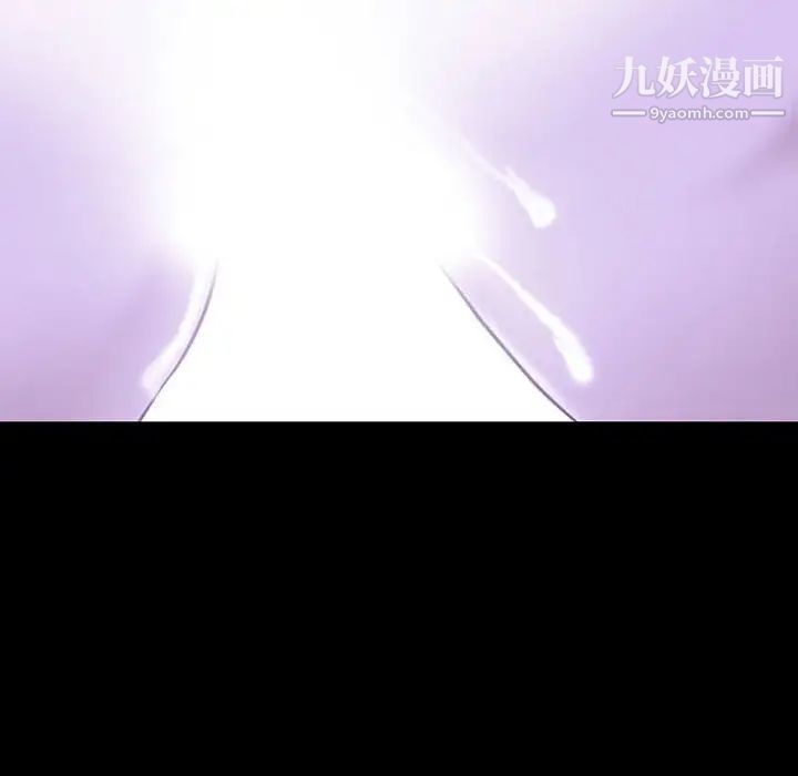 《耳畔的神音》漫画 第14話