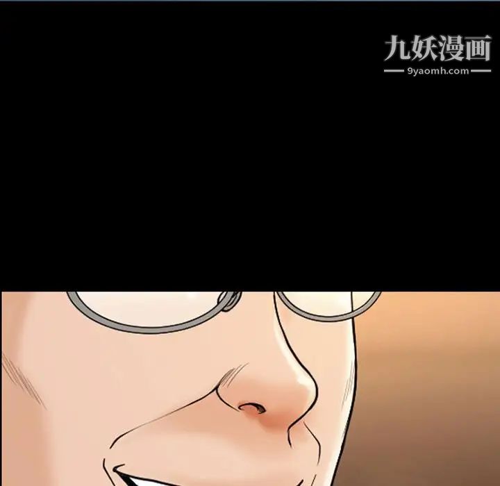 《耳畔的神音》漫画 第15話