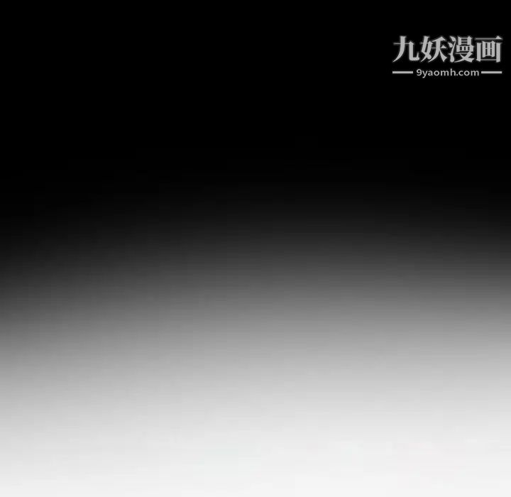 《耳畔的神音》漫画 第15話