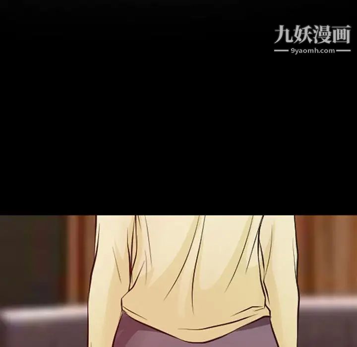 《耳畔的神音》漫画 第15話