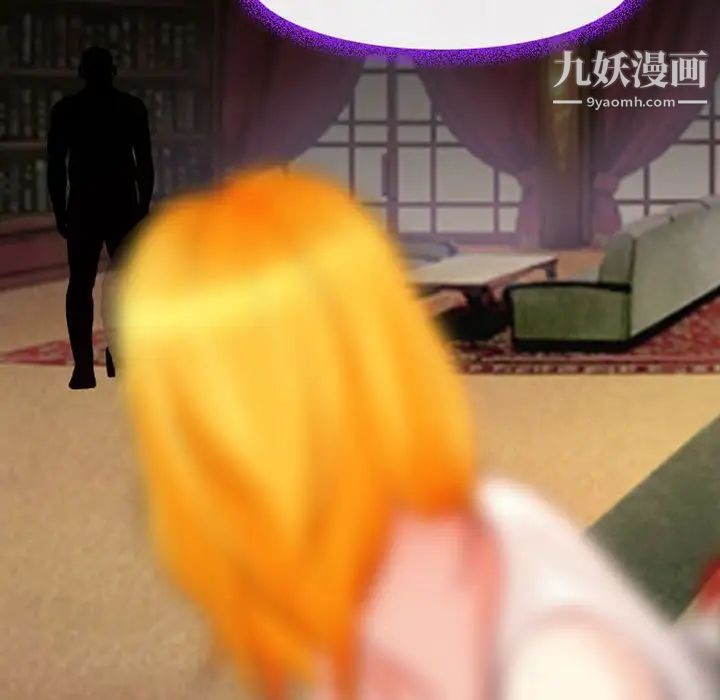 《耳畔的神音》漫画 第15話