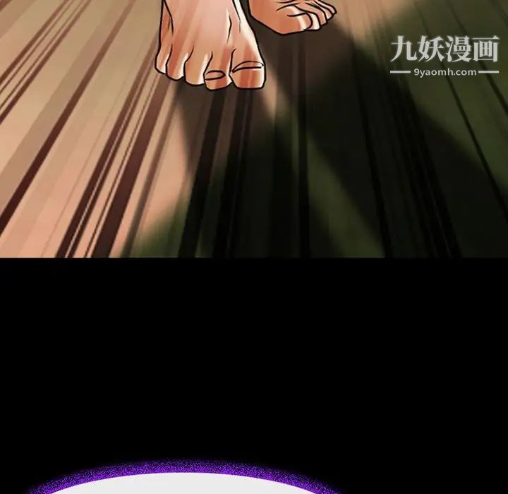 《耳畔的神音》漫画 第15話