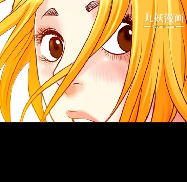 《耳畔的神音》漫画 第15話