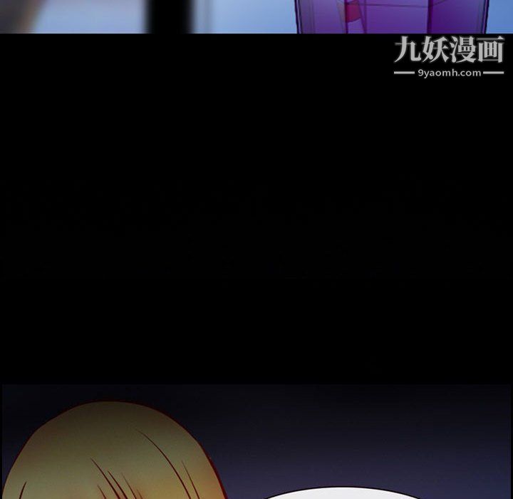 《耳畔的神音》漫画 第16話