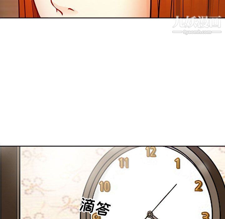 《耳畔的神音》漫画 第16話