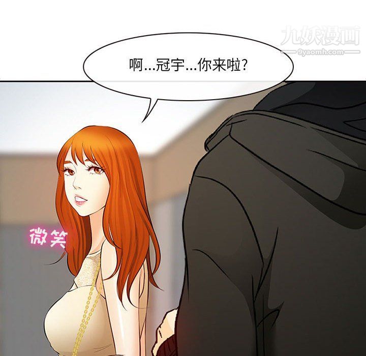 《耳畔的神音》漫画 第16話