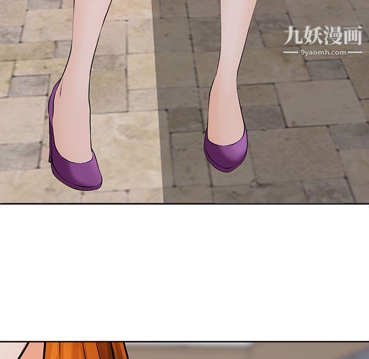 《耳畔的神音》漫画 第16話