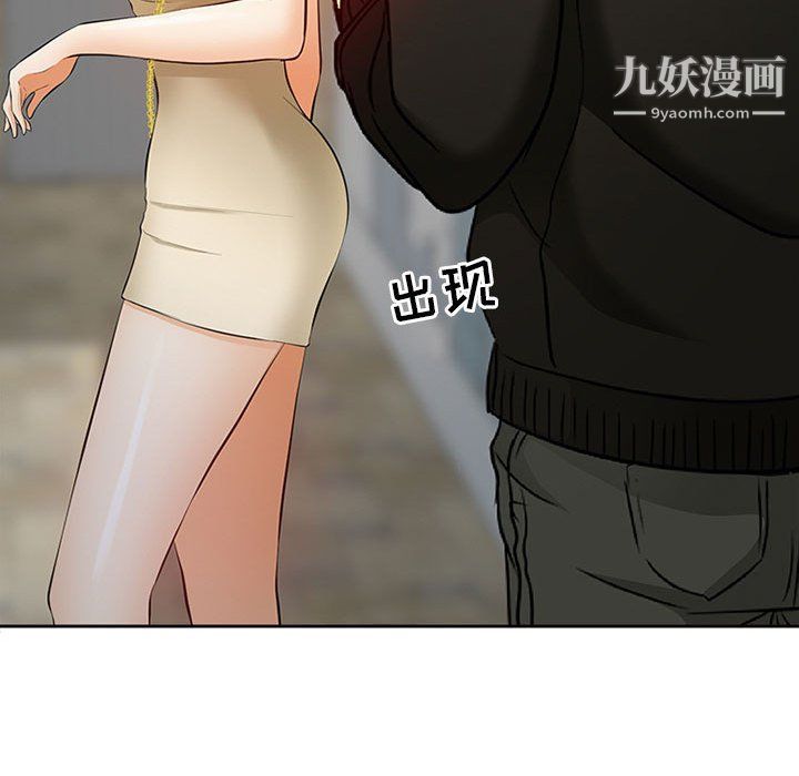 《耳畔的神音》漫画 第16話