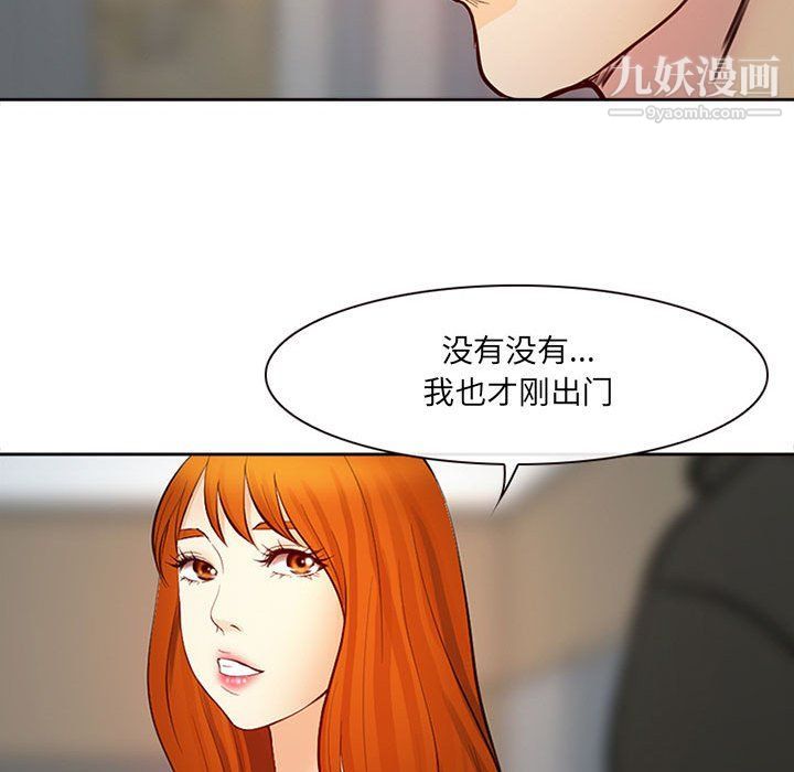 《耳畔的神音》漫画 第16話