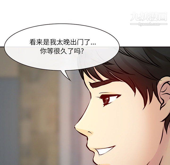 《耳畔的神音》漫画 第16話