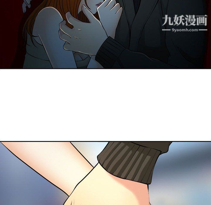 《耳畔的神音》漫画 第16話