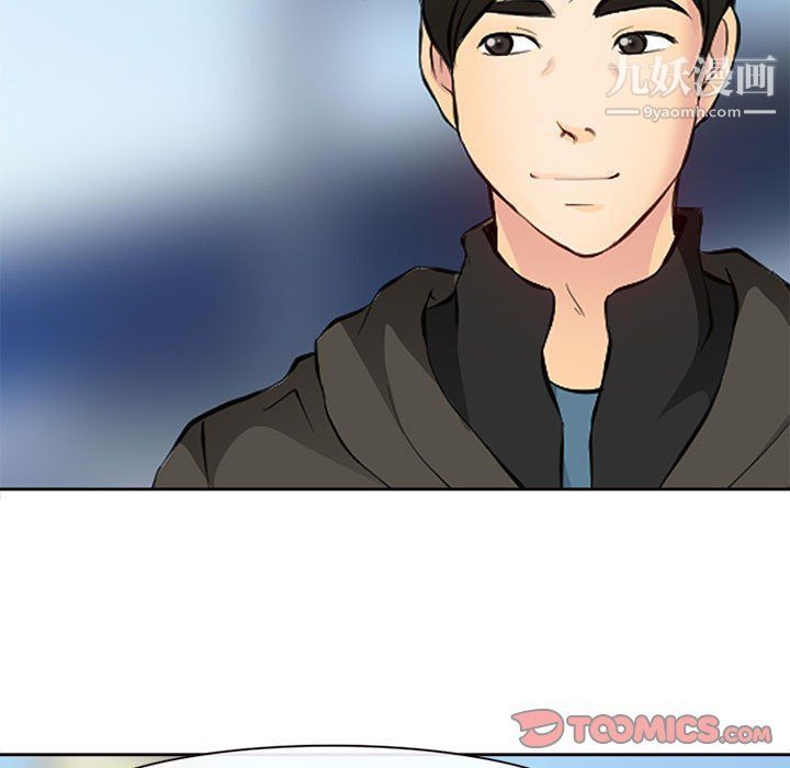 《耳畔的神音》漫画 第16話