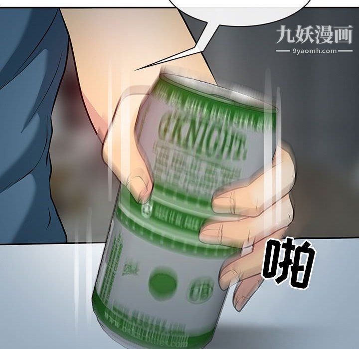 《耳畔的神音》漫画 第16話
