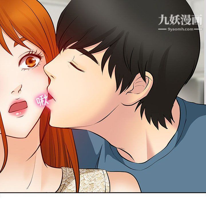 《耳畔的神音》漫画 第16話