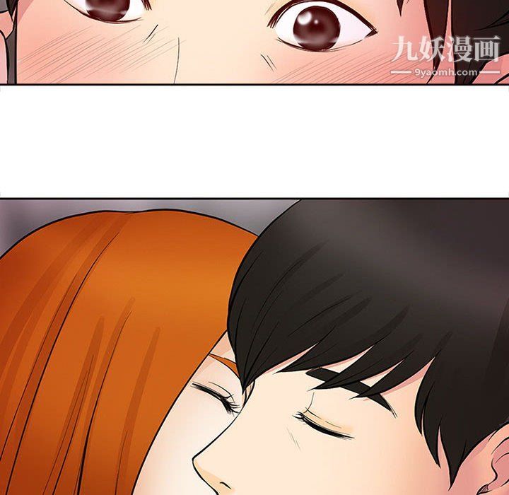 《耳畔的神音》漫画 第16話