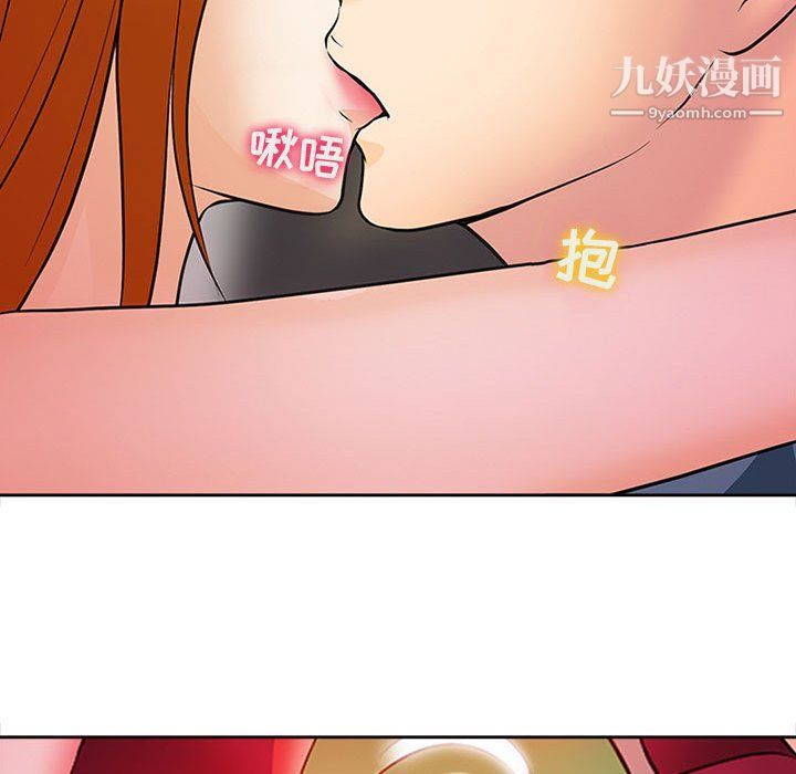 《耳畔的神音》漫画 第16話
