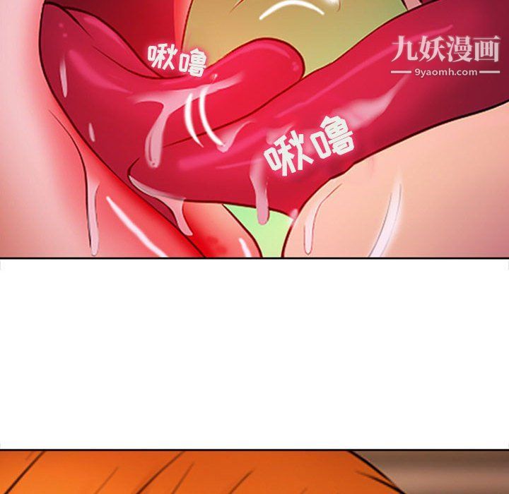《耳畔的神音》漫画 第16話